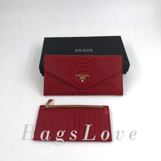 Кошелёк Prada B104945