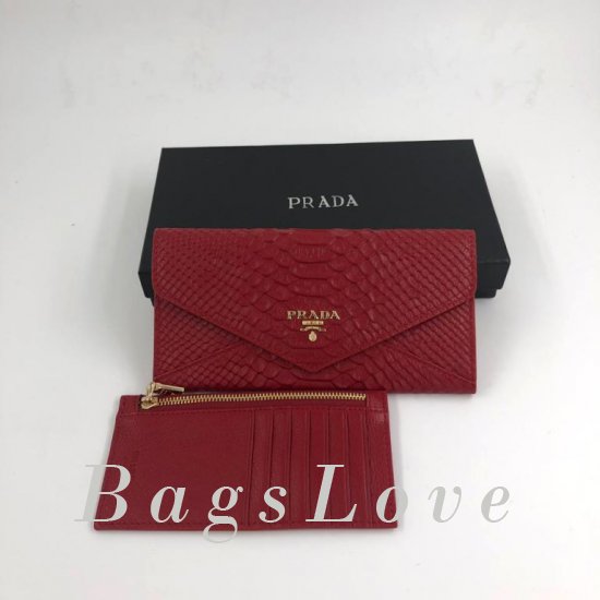Кошелёк Prada B104945