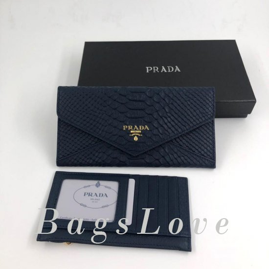 Кошелёк Prada B104950