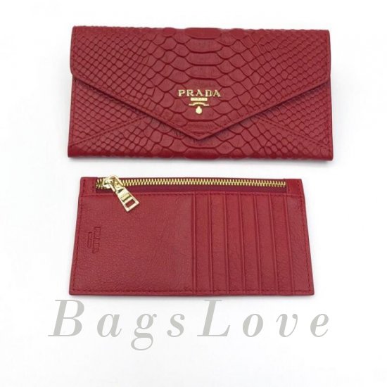 Кошелек Prada BЭ1105389